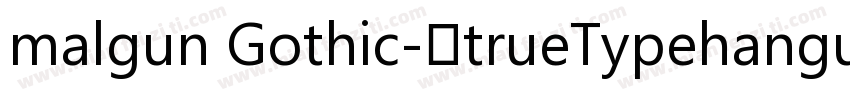malgun Gothic-中trueTypehangu字体转换